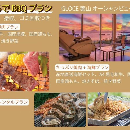 Gloce 葉山 Ocean View House 都心から1時間 湘南の絶景を独り占めペットok 出張bbq有り يوكوسوكا المظهر الخارجي الصورة